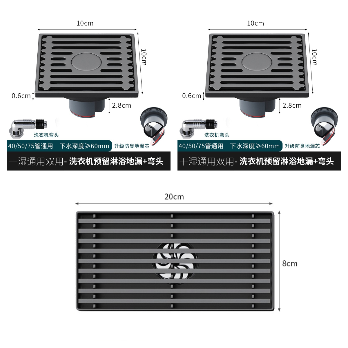 Metal Stainless Steel Brass Tile Sanitary Water Drainage Floor Drain