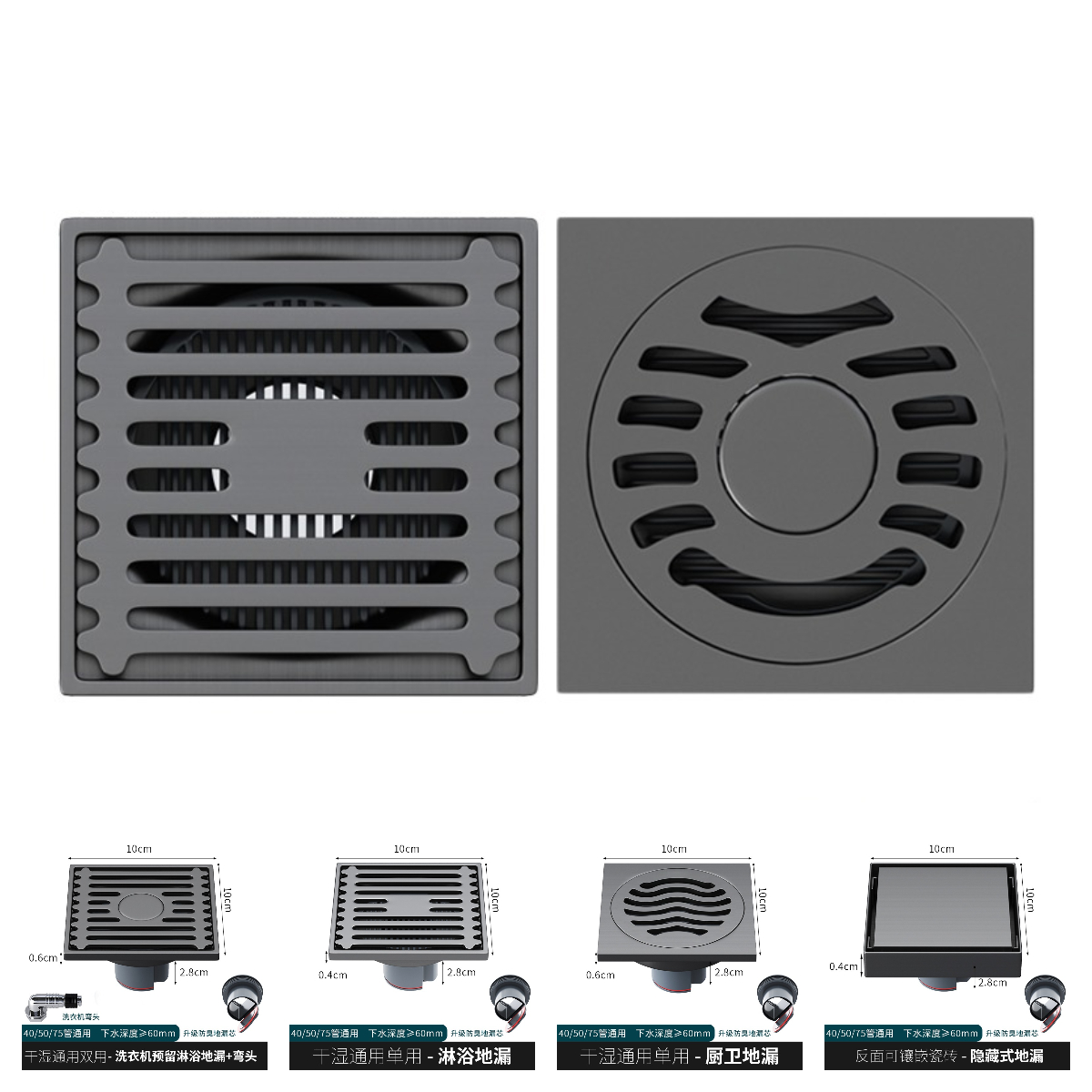 Bathroom Sink Strainer Customized Stainless Steel Sanitary Floor Drain